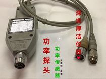 Spot Agilent Agilent HP11792A Measurement receiver Sensor RF microwave probe