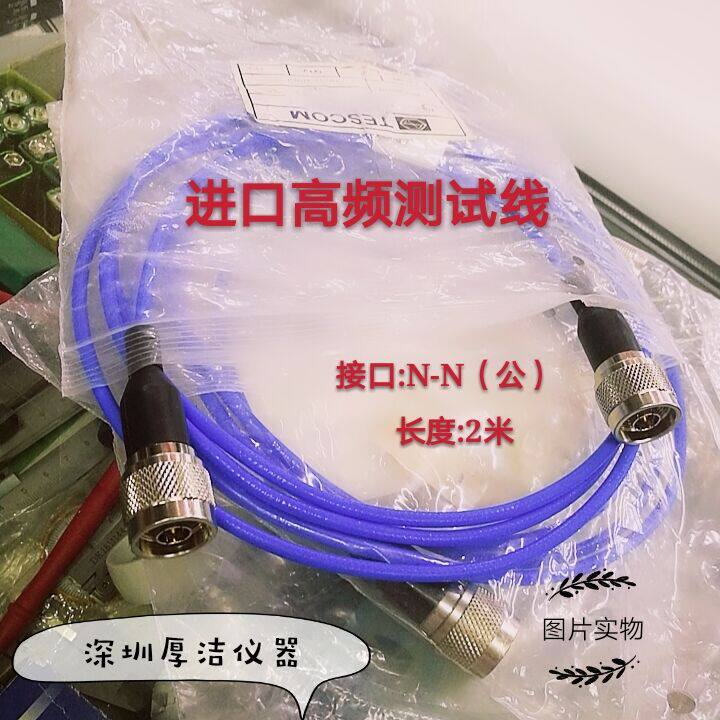 Import TESCOM Radio Frequency Microwave Cable N revolution N Gong 2 m completely new picture objects Only 3