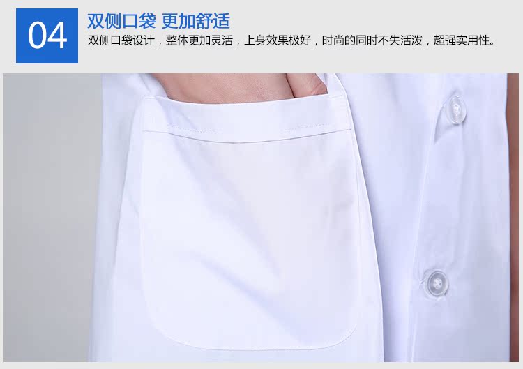 Tenue infirmière - Ref 1860333 Image 25