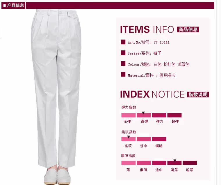 Uniforme infirmière - Ref 1860665 Image 6