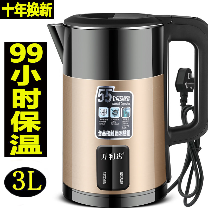 Vanlida Electric Kettle Home 304 Stainless Steel Burning Kettle Insulation Integral Dormitory Intelligent Thermostatic Kettle-Taobao