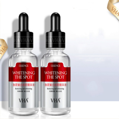拍3件VHA肤研美白祛斑精华液