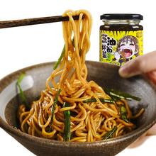 哇饭饭开阳葱油酱拌面酱料炸酱面酱