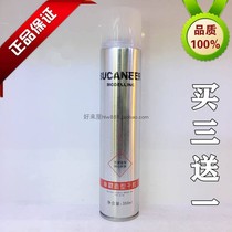 BUCANEER boxer modeling dry glue SHIRLEY silver tube special hard hair stylist spiced hair spray male