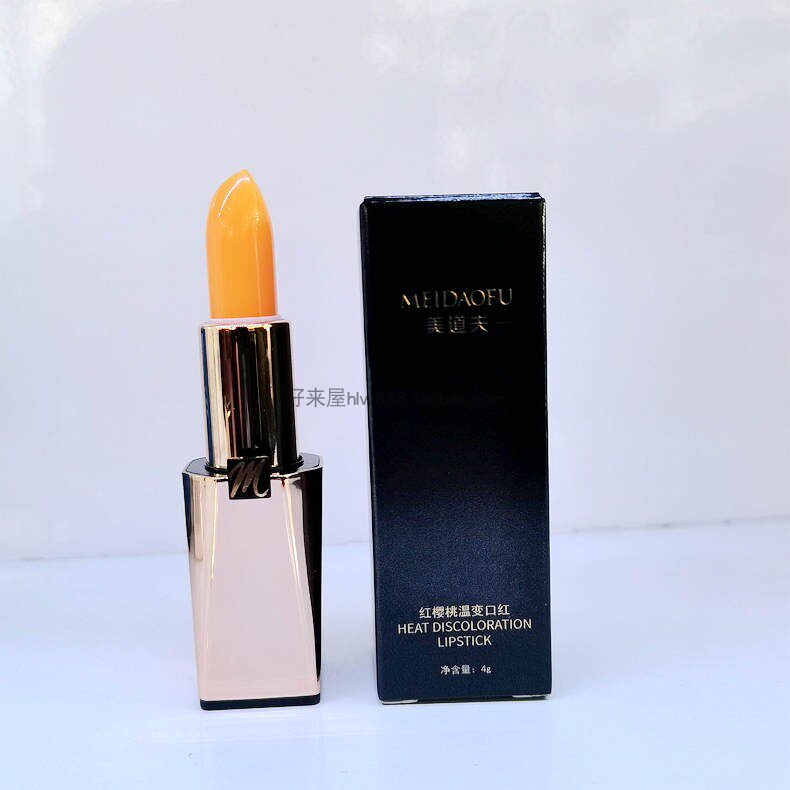 Flowers and carotene healthy lip balm beautiful lip red cherry warm non-stick cup lipstick is orange rose red