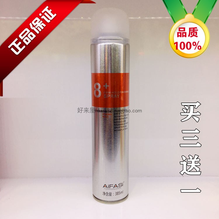 AiFARSS8 SPRAY Hairspray 72 Hours Fragrance Extra Hard Dry Adhesive 385ml Long-lasting Moisturizing