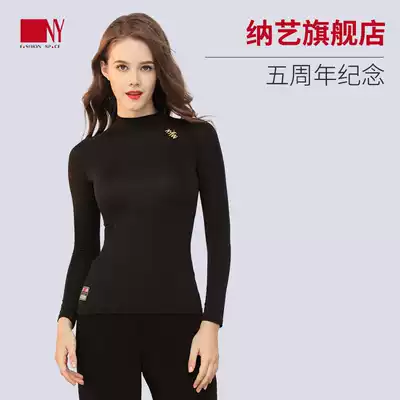 Nayi 5th Anniversary Women's High Collar Modern Dance Top Dance Clothes National Standard Dance Women's Practice Dance Clothes 7-point Sleeves