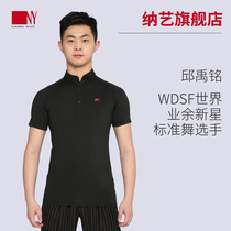 Na Yi Latin dance suit Mens dance suit Mens dance suit dance suit top national standard dance new modern dance practice suit