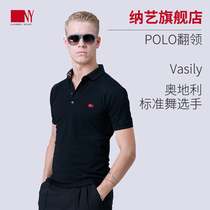 Na Yi dance clothes new mens modern dance tops POLO shirts short-sleeved dance clothes national standard dance comprehensive training clothes men