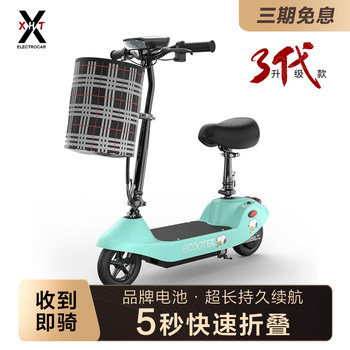 Foldable dolphin lithium battery electric scooter