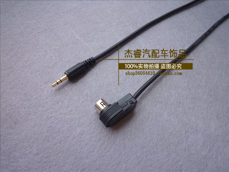 ALPINEAlpineKCA-121BCD Audio AUX Cable 9887 9855 105 117E 305S