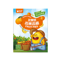 Promotional Valley Bay Banana Orange Fruit Bar 228 g * 12 Strips Buy two boxes and get a box of dissolved beans