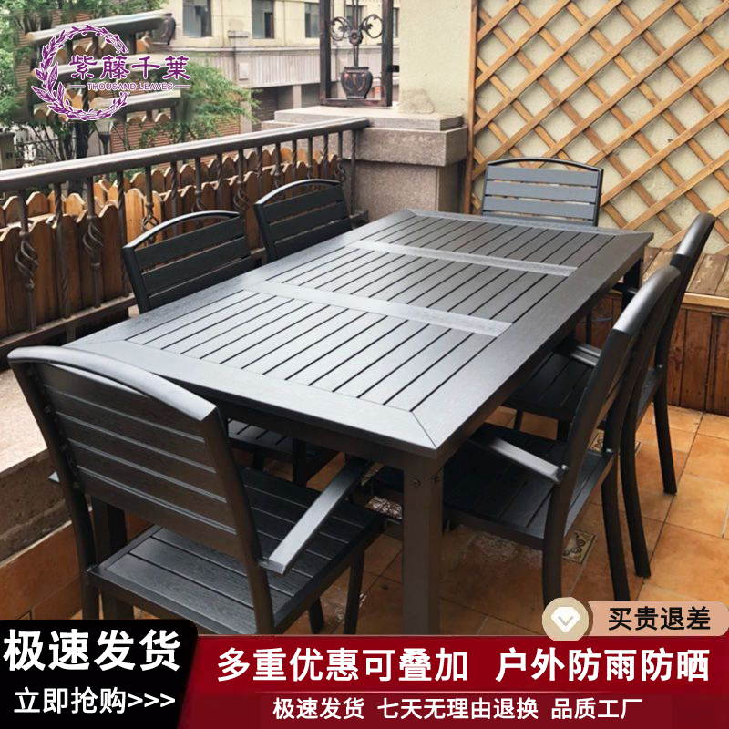 Outdoor Tables and Chairs, Courtyard Table and Chair Set, Leisure Café, Outdoor Open-Air Balcony, Garden Terrace, Plastic Wood Tables and Chairs