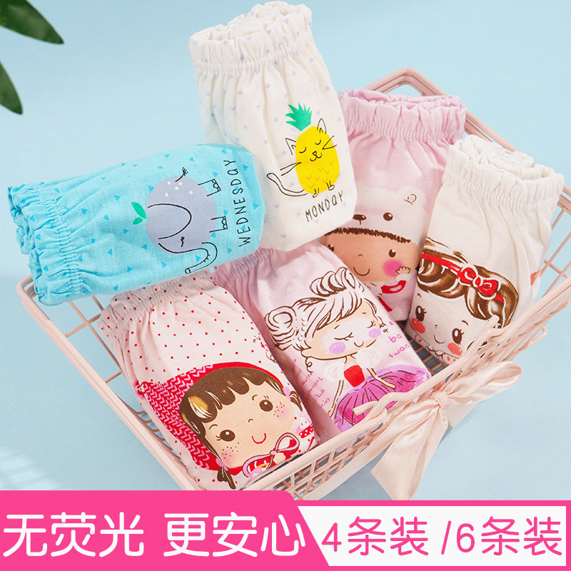 Children's cotton underwear triangle cotton girl South Korea foreign trade children's baby middle-aged children's shorts do not clip pp