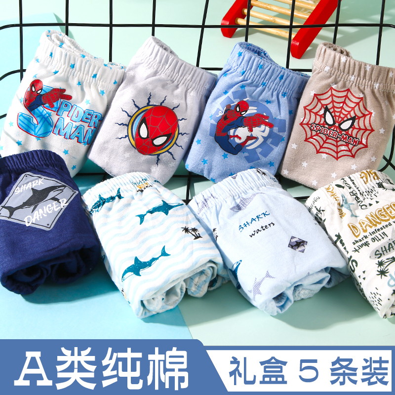 Children's cotton underwear boys briefs 5 cotton 7 baby 8 boys 9 children 11 medium and large children's shorts do not clip PP