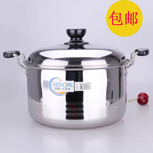 Hengneng non-magnetic stainless steel American pot soup pot porridge pot boiling water pot large-capacity soup pot gas induction cooker universal