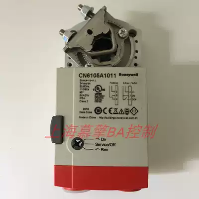 HoneywellHoneywellCN6105A1011 electric damper actuator 24v driver 5NM