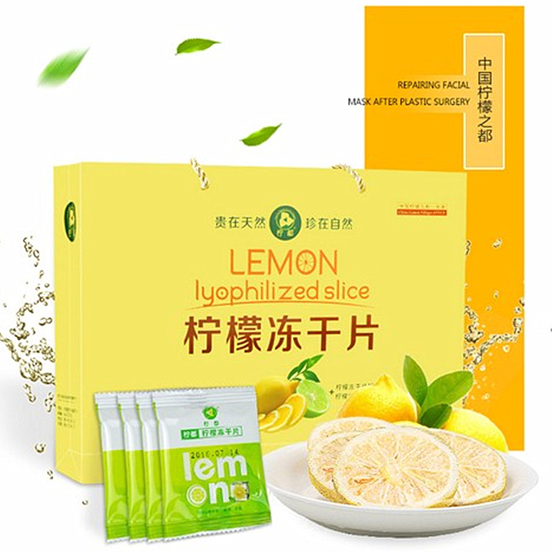 Anyue Lemon Freeze-dried Lemon Slices Gift Box Soak Water Drink Freeze-dried Lemon Pregnant Women Hot and Cold Bubble Fruit Tea Herbal Tea