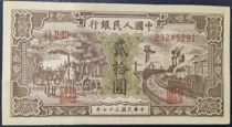 One edition donkey train twenty dollars