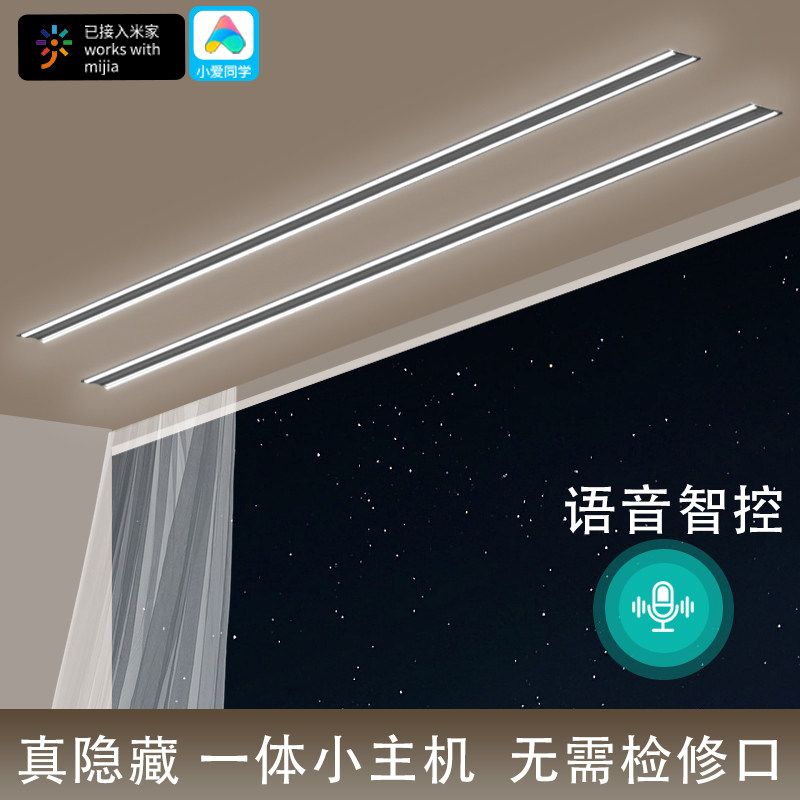 Invisible electric clothes hanger embedded concealed type intelligent remote control lifting balcony home double-pole clothes hanger electric-Taobao