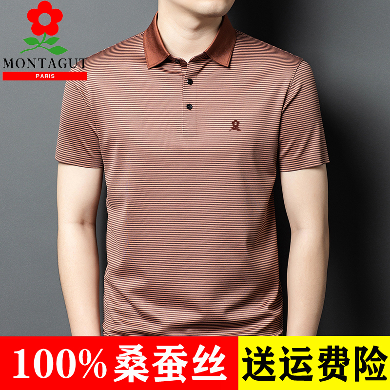 2026 New Summer Montagut Men's Short-Sleeved T-Shirt Mulberry Silk Striped Polo Shirt High-End Brand Top 2026 New Summer Montagut Men's Short-Sleeved T-Shirt Mulberry Silk Striped Polo Shirt High-End Brand Top