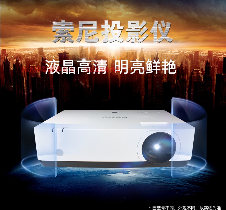 Máy chiếu SONY Sony VPL-EX570 / EX573 / EX575 / EX455 HD 4200 lumens