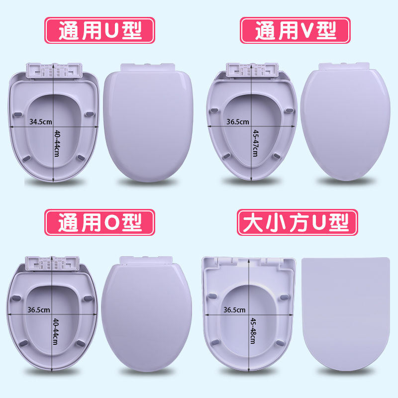 Universal toilet cover thickened toilet cover Slow down toilet cover U-type V-type O-type old toilet toilet seat