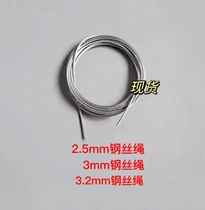 KONE KM89739H06 car door wire rope KONE elevator hall door linkage wire rope hall door synchronous door rope