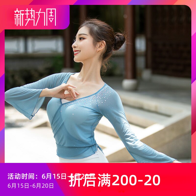 Fivan Dance Post-elastic Bronzing and Dance Key Training Classical Dance Dress Body Rhyme Clothes for Teachers National Dance Training Gongfu