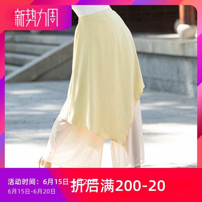 Fivan Dance After Dance suit China Dance Loose Skirt Pants Classical Dance out of service Modern Dance Skills Broadlegged Pants