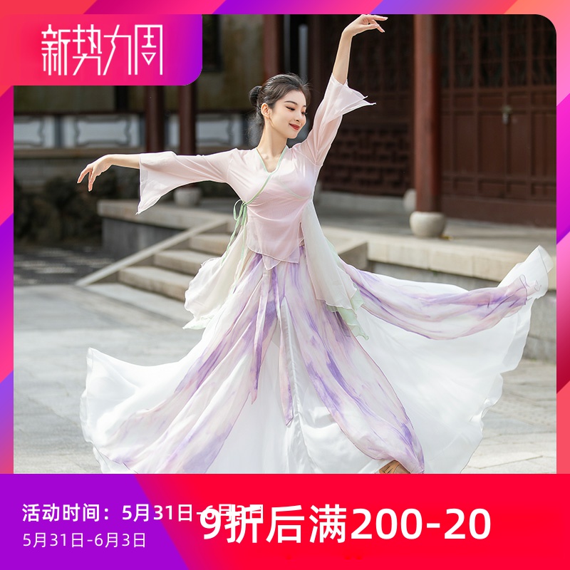 Fivan Dance Postclassical Dance Practice with Fluffy Dress Band Blouse Blouse Blouse Opening Fork Broadlegged Pants Performance Suit