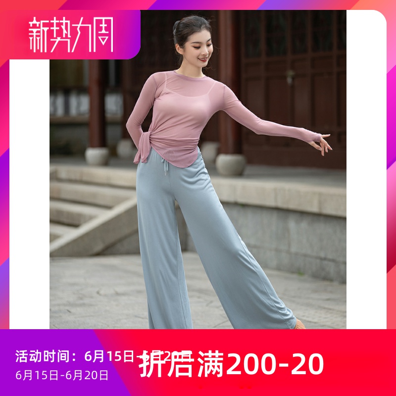 Classical Dance Exercises Costume Woman Elastic Body Rhyme Clothing Wear Finger Base Motto Body Modern Dance Long Sleeve Blouse
