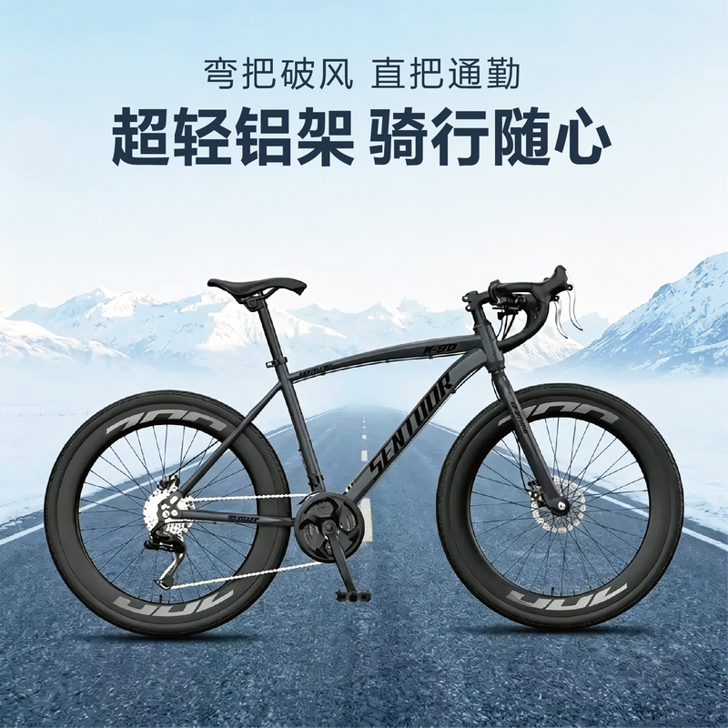 Gravel Road Bike Racing Wind-Breaking Handlebar Bicycle Ultra-Light Speed Racing Bike for Men and Women, Adult Student Model Gravel Road Bike Racing Wind-Breaking Handlebar Bicycle Ultra-Light Speed Racing Bike for Men and Women, Adult Student Model