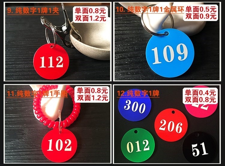 Chỗ ngồi ký hiệu phòng tắm hơi thẻ kỹ thuật số phòng tắm số lớn cá nhân liệt kê nhà hàng số nhà hàng nhà hàng thức ăn nhanh thẻ nhà hàng - Phòng tắm hơi / Foot Bath / Thể hình ghế massage gintell