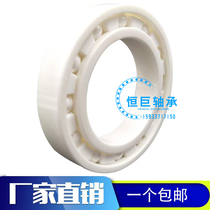 Zirconia all-ceramic bearing 6900 6901 6902 6903 6904 6905 6906 6907 6908