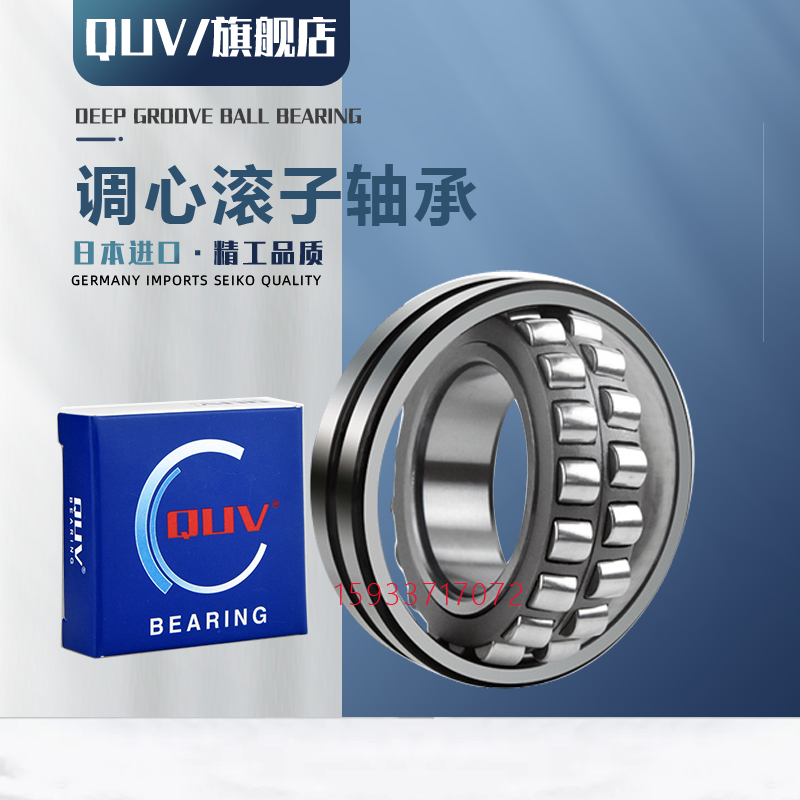 Import QUV High Speed Aligning Roller Bearings 22312 22312 22313 22314 22315 22315 22316CAE CDE4