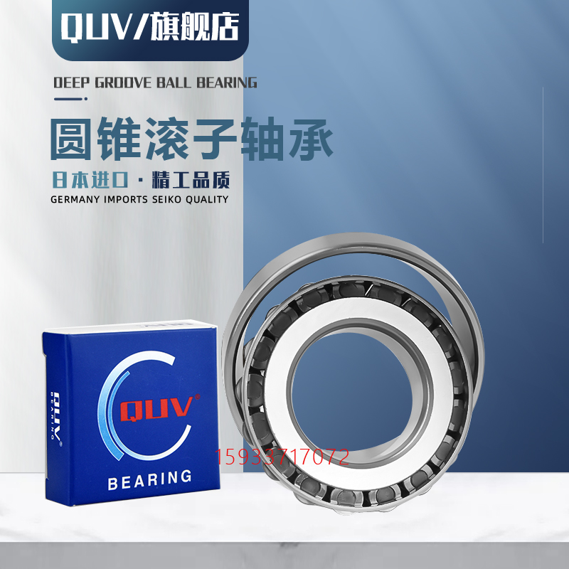 Imported high-speed double-row tapered roller bearings HR351188 351192 351196 J
