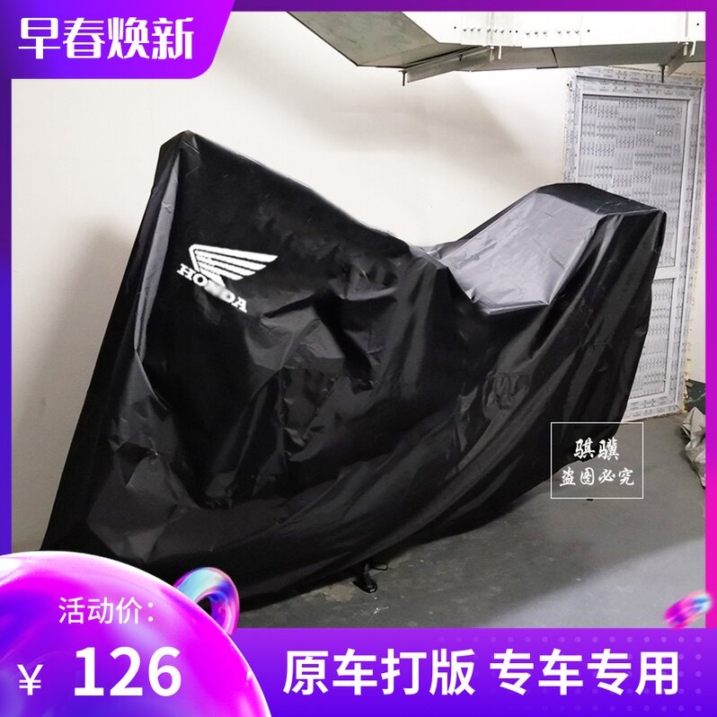 BEN CB400X CB400X 400F 400F 500F 500F PCX150 PCX150 Fossand 350 locomotive clothing hood