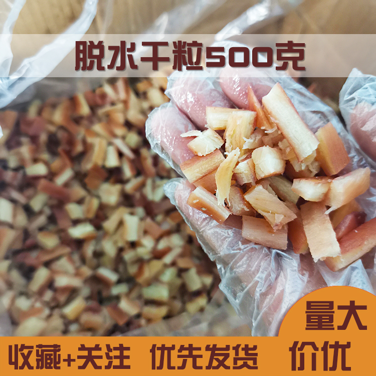 Dry Octopus Grain Octopus Octopus Pellet Material Dehydrated Cured Squid Grain Bulk Dry 500g10 Bag-Taobao