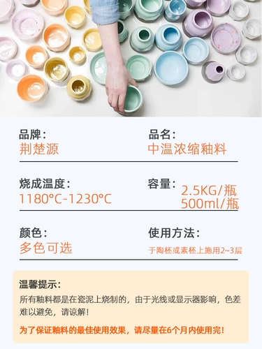 Глина, окрашенная пигментированная концентрированная глазурь, обучение, 18 шт, 500 мл