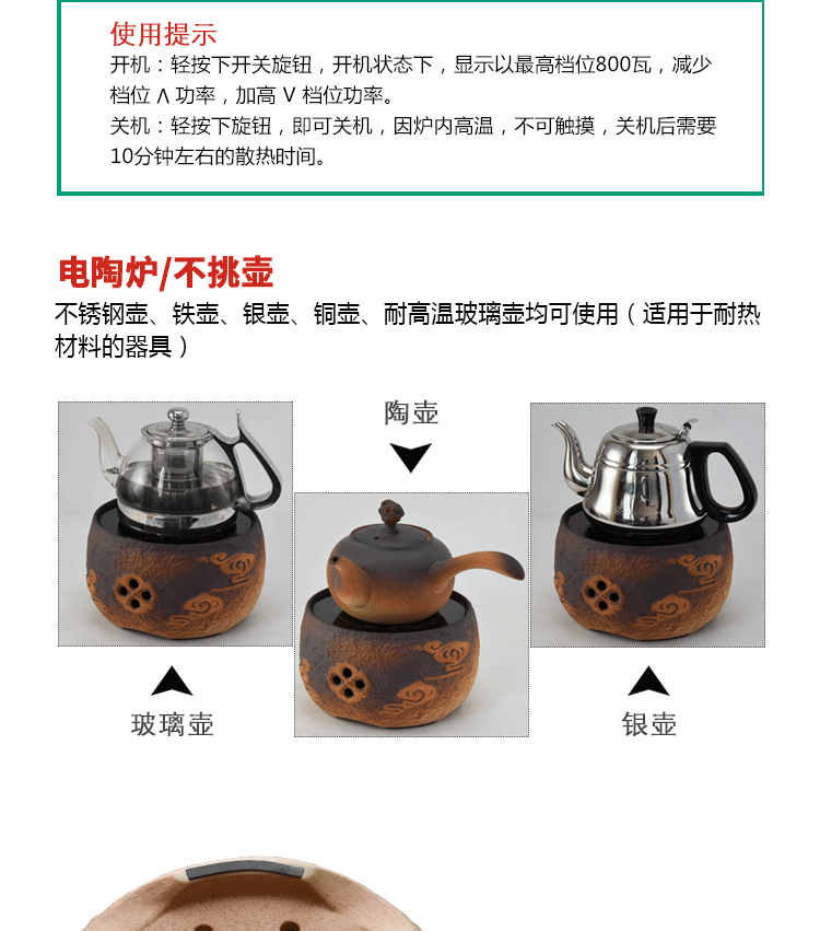 bếp hồng ngoại philips Bếp trà Đài Loan cát tím gốm điện bếp gia đình bếp điện trà chè nồi điện mini gốm gốm nồi cà phê câm bếp từ teka