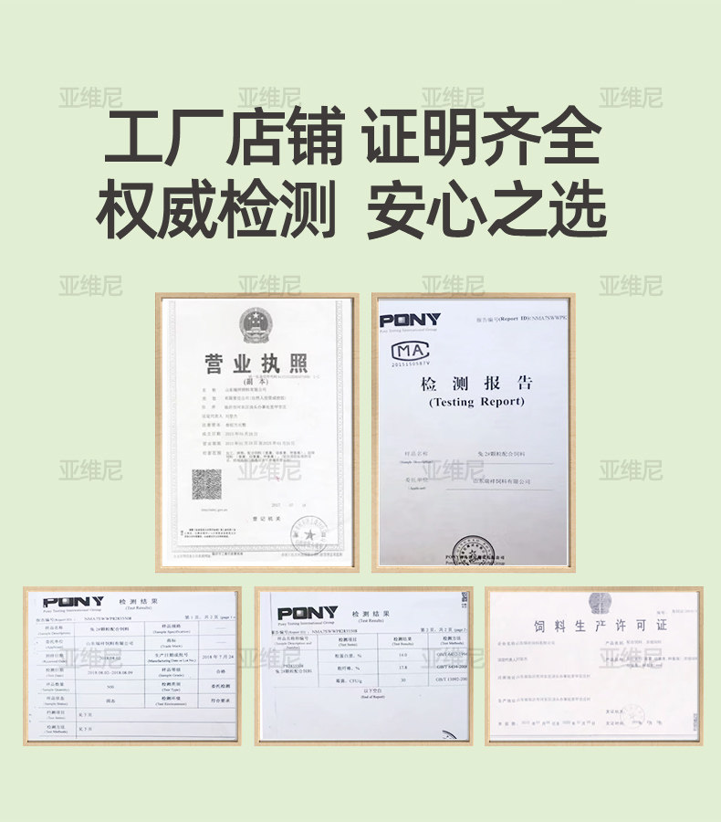 Канал/закуски 亚维尼豚鼠粮天竺鼠饲料荷兰猪粮食2.5kg含vc营养育肥主粮含vc