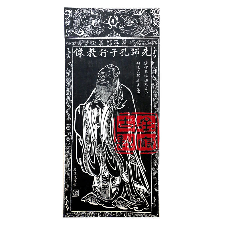 Confucius Like a Tuo-piece Middle Hall Portrait of the Painted Calligraphy And Painting Office of the Ancestral Hall in the Ancestral Hall of the Ancestral Hall