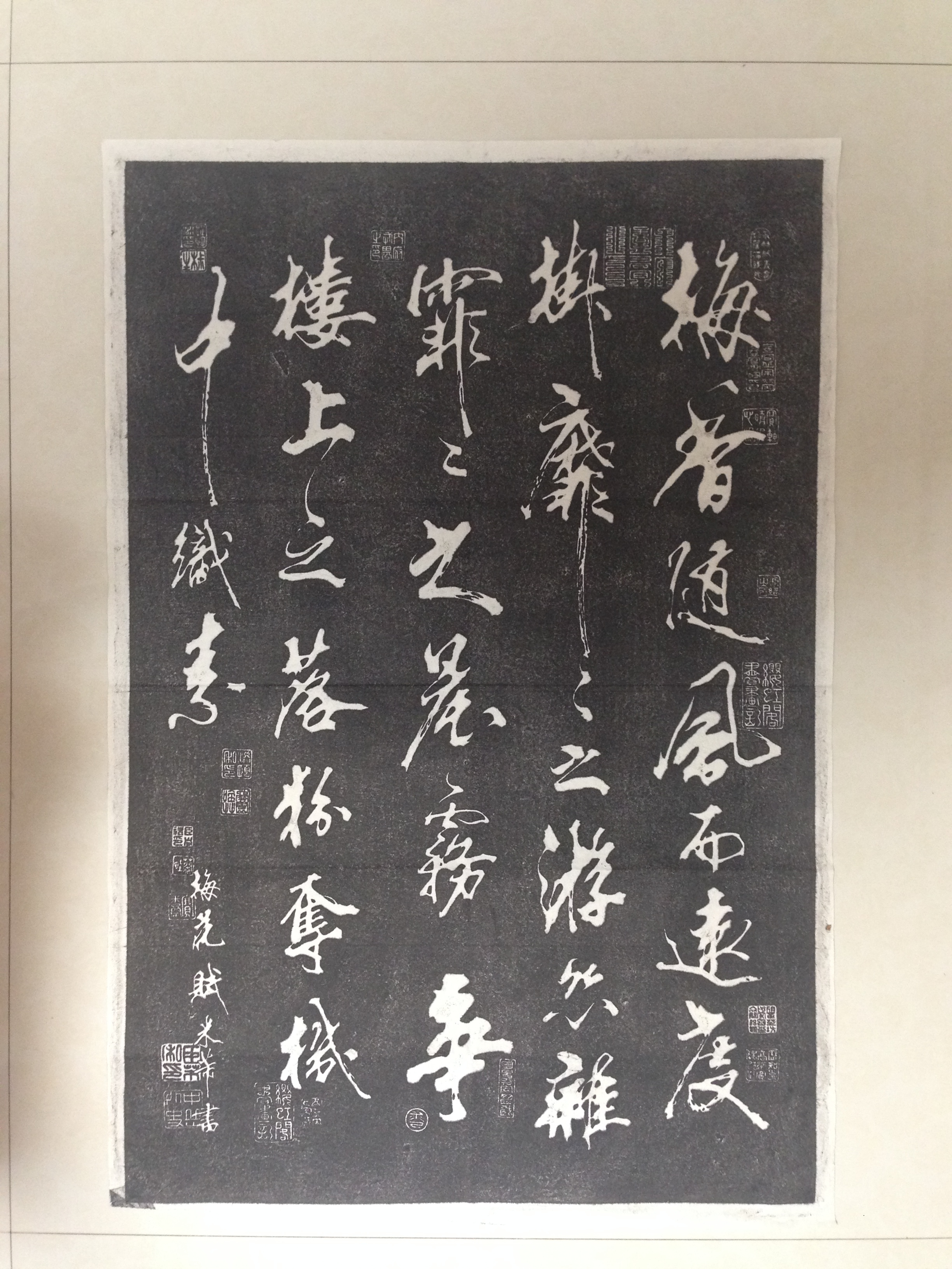 Digital Title Mi - Hao - Hao Tuo Picture Mei Xiang Ling with the wind and the distance poem
