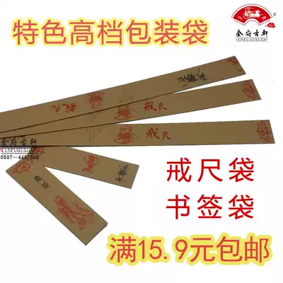 Bookmark hanging ear DIY jewelry material craft must fabric table flag accessories hanging spike ruler small tassel spike 30 pieces