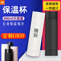 Xiaomi Mi Family Insulation Cup Large Capacity 500ml Stainless Steel Kettle Mini Children Insulation Cup Gift Custom Log