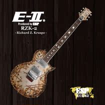 (E-II) German chariot Richard Z RZK-2 do old zero point system Double shake EMG metal