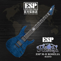 (BANGDREAM )ESP Roselia Chuan yarn night with Nissan manual active old