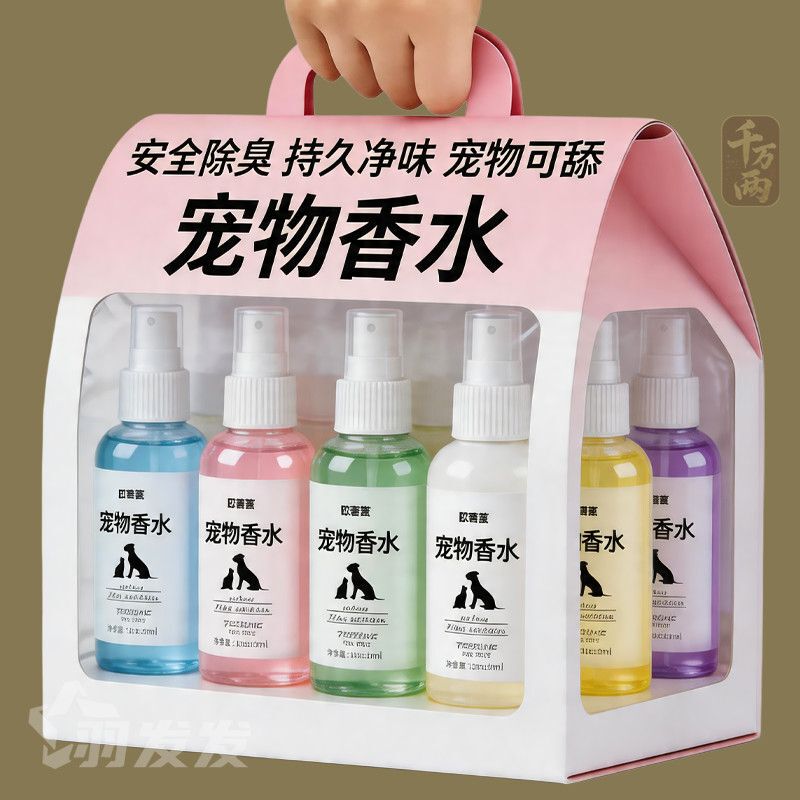 Pet Dog-Specific Perfume, Long-Lasting Fragrance, Body Deodorant Spray, Kitten Fragrance, Special for Pet Care Pet Dog-Specific Perfume, Long-Lasting Fragrance, Body Deodorant Spray, Kitten Fragrance, Special for Pet Care