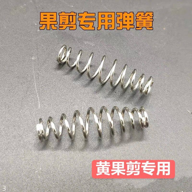 Garden shears spring fruit tree pruning shears universal accessories spring shears spring branch shears spring